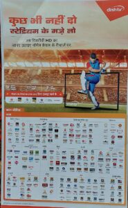 dish tv free channel banner